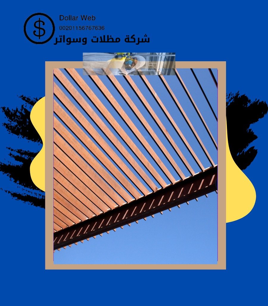 مظلات وسواتر الرياض